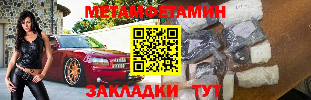 Ялуторовск  Amphetamine  Вход с VPN  Amphetamine Premium 