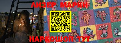 эйфоретик Конаково