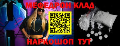герыч Комсомольск-на-Амуре