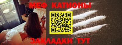 мескалин Коммунар