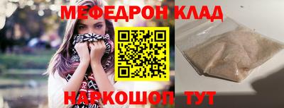 эйфоретик Конаково