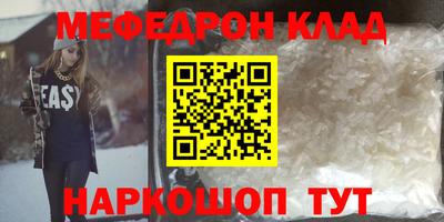 мескалин Коммунар