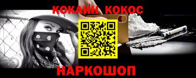 эйфоретик Конаково