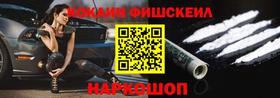 эйфоретик Конаково