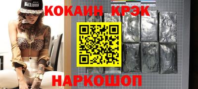 эйфоретик Конаково