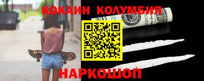 мескалин Коммунар