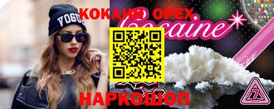 герыч Комсомольск-на-Амуре