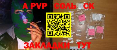 эйфоретик Конаково