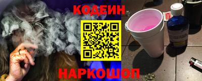 мескалин Коммунар