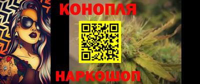 герыч Комсомольск-на-Амуре