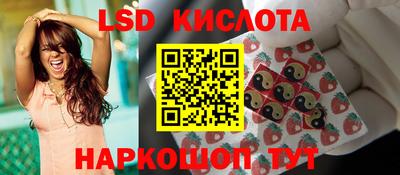 мескалин Коммунар