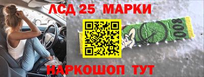 герыч Комсомольск-на-Амуре