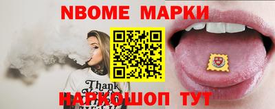 эйфоретик Конаково