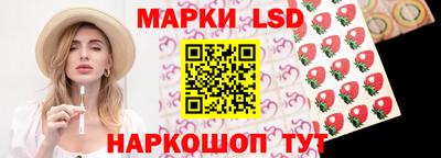 мескалин Коммунар