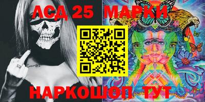 мескалин Коммунар