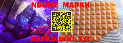 эйфоретик Конаково
