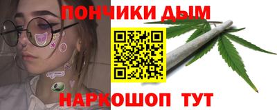 мескалин Коммунар