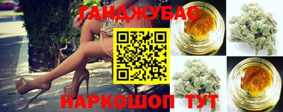 герыч Комсомольск-на-Амуре