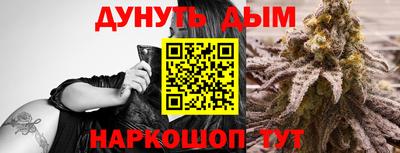 герыч Комсомольск-на-Амуре
