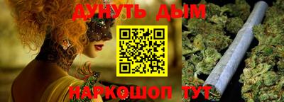 герыч Комсомольск-на-Амуре