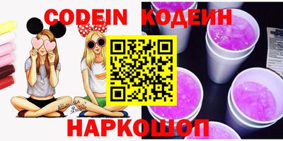 мескалин Коммунар