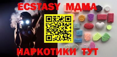 эйфоретик Конаково