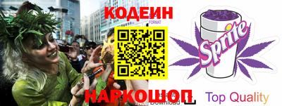 мескалин Коммунар