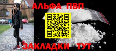 мескалин Коммунар