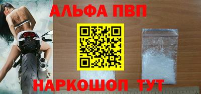 эйфоретик Конаково