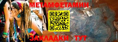 герыч Комсомольск-на-Амуре