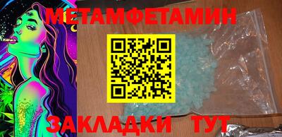 эйфоретик Конаково