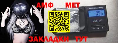 эйфоретик Конаково