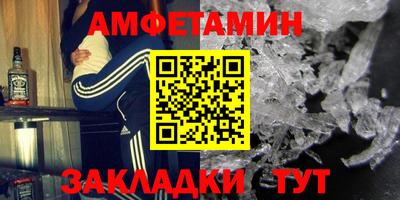 эйфоретик Конаково