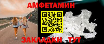 эйфоретик Конаково