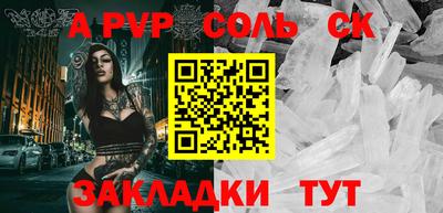 мескалин Коммунар