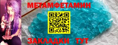 мескалин Коммунар