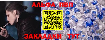 мескалин Коммунар