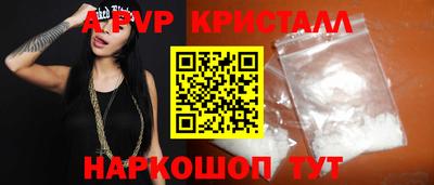 герыч Комсомольск-на-Амуре