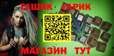 герыч Комсомольск-на-Амуре