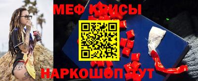 мескалин Коммунар