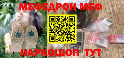эйфоретик Конаково