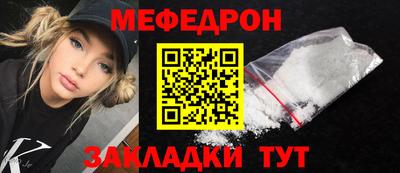 герыч Комсомольск-на-Амуре
