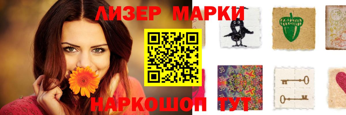 ОМГ ОМГ сайт  LSD-25 экстази кислота  Лсд 25 экстази  Вход с VPN  Ялуторовск 