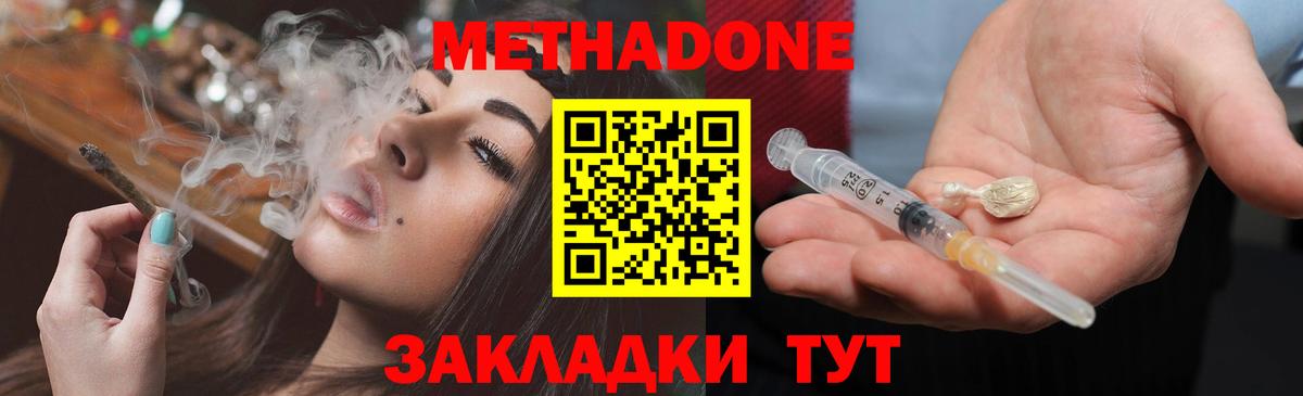 mega рабочий сайт  Метадон белоснежный  Ялуторовск  Вход с VPN  Метадон мёд 
