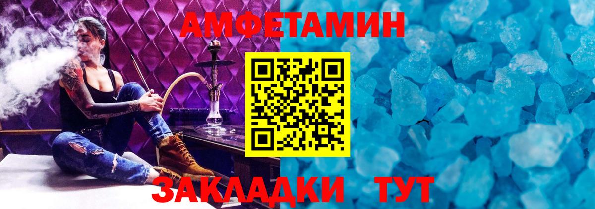 Первитин Methamphetamine  Первитин Methamphetamine  Вход с VPN  Ялуторовск 