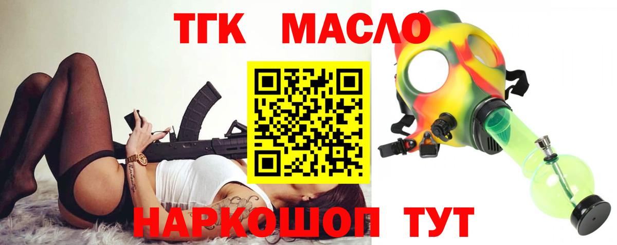 Дистиллят ТГК Wax Ялуторовск
