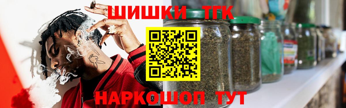 МАРИХУАНА MAZAR  Канабис LSD WEED  Вход с VPN  Канабис планчик  Ялуторовск 